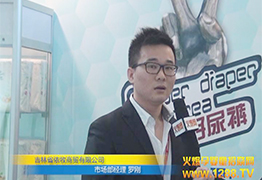 �𱬾W(w��ng)ȫ�̈��Ӗ(x��n)��������׃���Ʒ2014��������չ�ӑB(t��i)