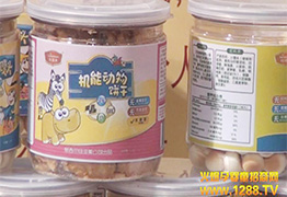 2014��������չ�𱬾W���R�^ӛ䛼~���������oʳƷ������