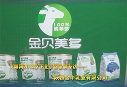 2014��������չ��ؐ�������׃��̷۽��ܻ𱬾W(w��ng)���L(f��ng)