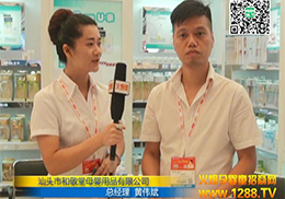 �;����S���Ϻ�CBMEչ�F�����ܻ𱬋�ͯ�W���L