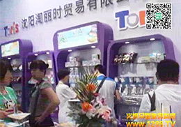 ��������r(sh��)�Q(m��o)�����޹�˾����2014�Ϻ�CBMEչ