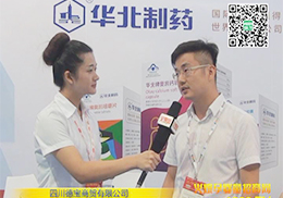 �Ĵ������Q���޹�˾�Ϻ�չ�����ܻ𱬾W���L