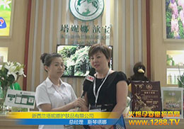 �𱬾W(w��ng)���Ϻ�CBMEչ��(hu��)�ϲ��L�������o(h��)�wƷ����(j��ng)��˹������