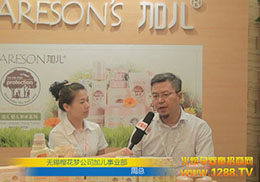 �Ӄ���ͯϴ�o(h��)��Ʒ���Ϻ�CBME��ͯչ�Ͻ��ܻ𱬾W(w��ng)�Č��L