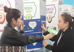 ��ֱ������ؐ�����ͯ�I�B(y��ng)Ʒ2018�걱������չ���F��