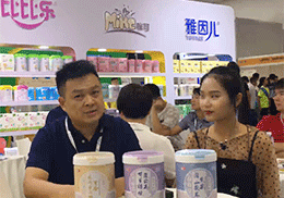 ��ֱ������������ɡ��ȱȘ������oʳƷ��2019�Ϻ�CBME��ͯչ���F(xi��n)��