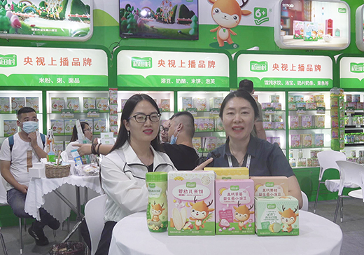 ��������oʳ��ҕ�ϲ�Ʒ��ؓ؟��2020��CBME��ͯչ���ܻ𱬋�ͯ�W(w��ng)���L