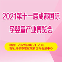 2021��ʮһ�óɶ����H�Ћ�ͯ�a(ch��n)�I(y��)���[��