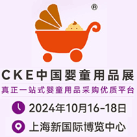 2024CKE�Ї���ͯ��Ʒչ