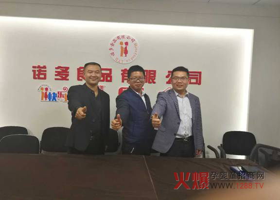 ���ґc�R�Z�༃���x����˾���� �ل�(chu��ng)�x����