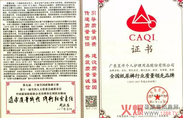 �냺����ѝƷ�Ƽ��ϫ@�á�ȫ������ѝ�ИI(y��)�|��Ʒ�ơ��s�u