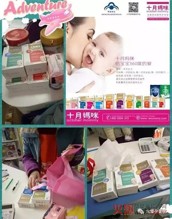 �I�B(y��ng)Ʒ��ĸ������������L�c��2017�ļ������u�ĮaƷ����ʮ���䣡