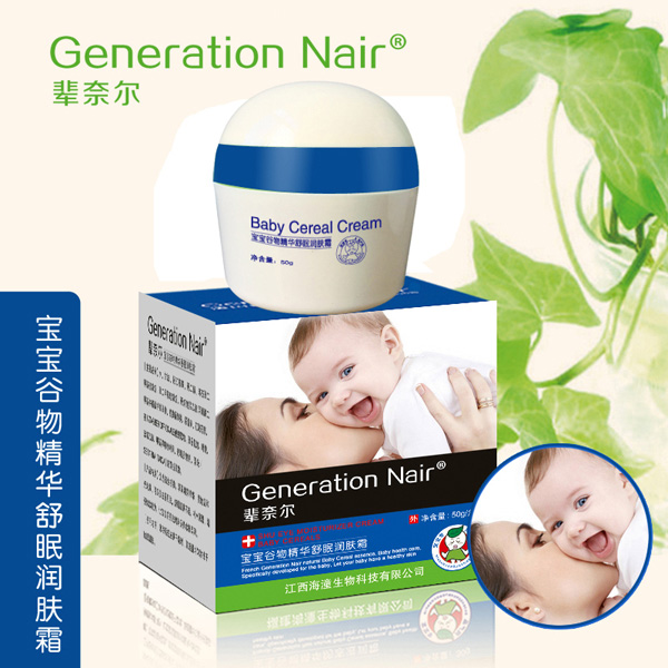 ݅�Π��������ﾫ�A���ߝ�(r��n)�w˪50g