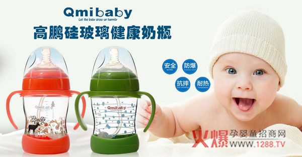 ������ƿ�Ă�(g��)���Ӻ����x��Qmibaby