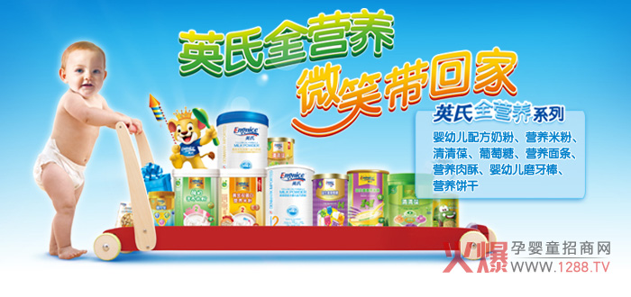 ����������(j��)��Ӣ��1000�f�WԪͶ�Y�����̷۹��S