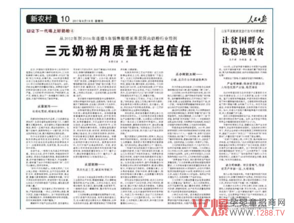 ������?q��ng)?b��o)��(b��o)����(gu��)�a(ch��n)�̷ۺ�Ʒ������(gu��)����Ԫ�{�a(ch��n)Ʒ�|(zh��)��ӭ������