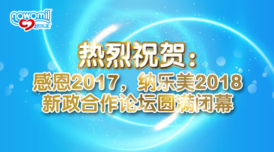 ����ף�R�ж�2017���{����2018��������Փ���A�M�]Ļ