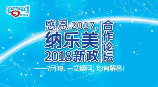 �ж�2017���{����2018��������Փ��¡�����_