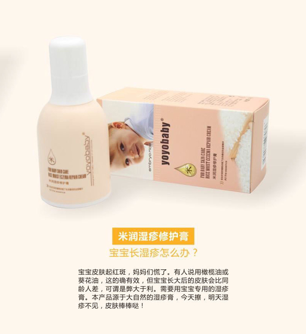  YOYOBABY�ם��������o˪