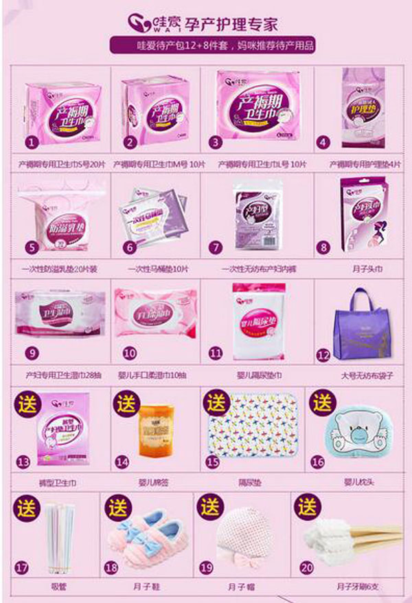 �ې�(��i) ���a(ch��n)��12���׼�Ьñ6�Y���a(ch��n)Ʒ��B.jpg