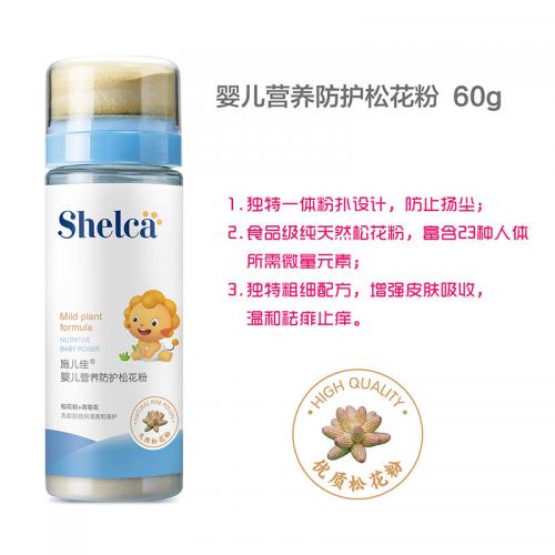 ʩ���ы냺�I(y��ng)�B(y��ng)���o(h��)�ɻ��� 60g.jpg