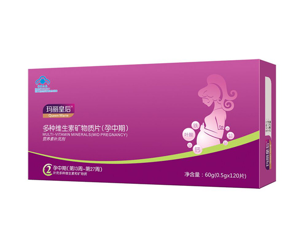 瑪麗皇后多種維生素礦物質(zhì)片(孕中期)