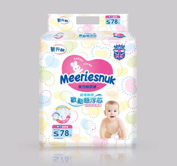   Merriesnuk�냺����ѝ���S�a78Ƭ