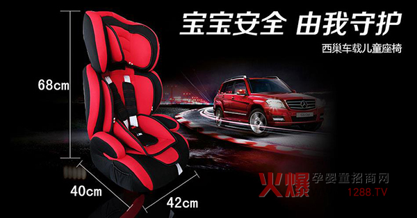 ������ͯ��ȫ���� �o��������һ����ȫ�ı���