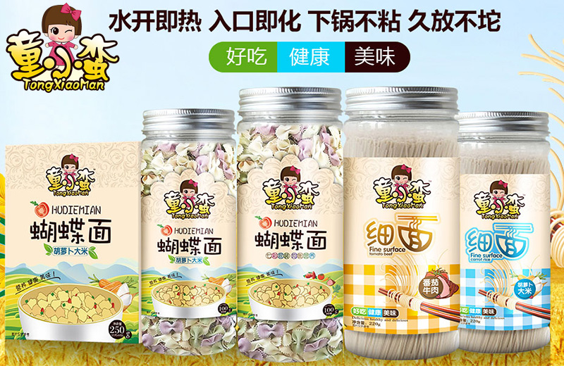 ͯС�U�I(y��ng)�B(y��ng)��lϵ��