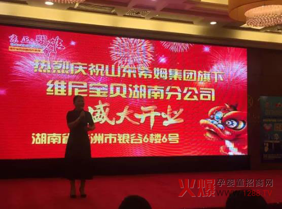 ����ף�R�S�ጚؐ���Ϸֹ�˾��ʽ������ ף���Ϸֹ�˾�_(k��i)�I(y��)��ʢ��