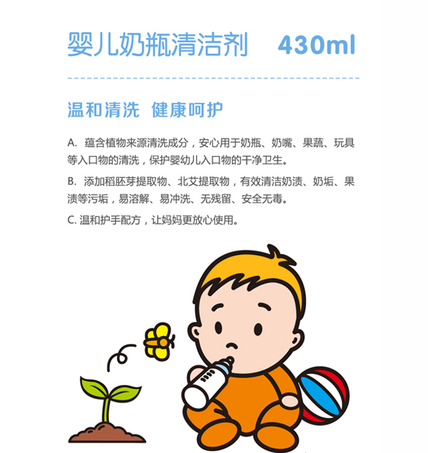 ��Ȥ����yinge��ƿ�坍�� 430ml���c.jpg