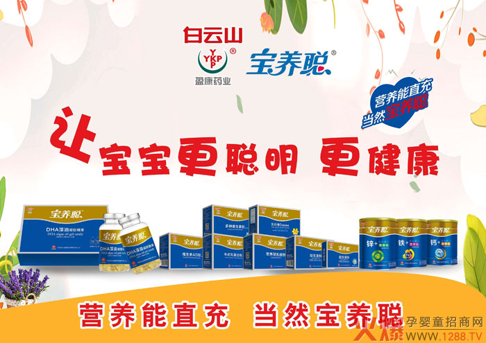 ���B(y��ng)����ȫ��(gu��)��Ƹ����н��λ�в���́�(l��i)��