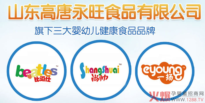 ����������˾�oʳ��Ʒ���������ƌW(xu��)��ȠI�B(y��ng)�ӱ���