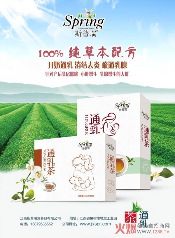 ˹����ͨ�����Ʒ���б�����ӆ������ĸ������D(zhu��n)��ë���I�B(y��ng)Ʒ