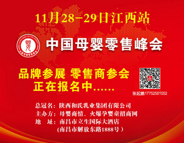 ��Ҋ���ͣ��A(y��)Ҋδ��(l��i)��ĸ�����۷��(hu��)����վ��������ĸ�������(r��n)�������E