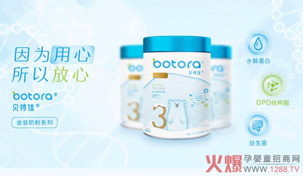 ؐ�ؼ��̷۳ɹ�ͨ�^�䷽ע�� ����Ʒ�|(zh��)�������w