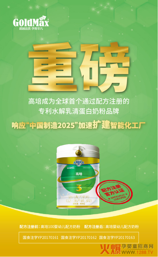 �����̷����¼� ͨ�^(gu��)��(gu��)���䷽ע��(c��)