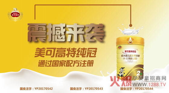 ����ף�R���ɸ��ؼ������̷�ͨ�^�����䷽ע��