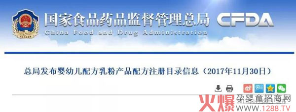 �������䷽�̷�ͨ�^�䷽ע��(c��) �I�B(y��ng)ȫ���Ч��һ