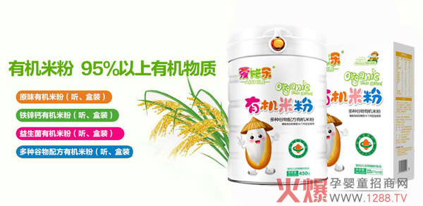 ��(��i)ʩ��(l��)��ͯ�oʳӆһ�f(w��n)����ǧ ����(r��n)������(d��ng)�N(xi��o)����ĸ���������Ʒ