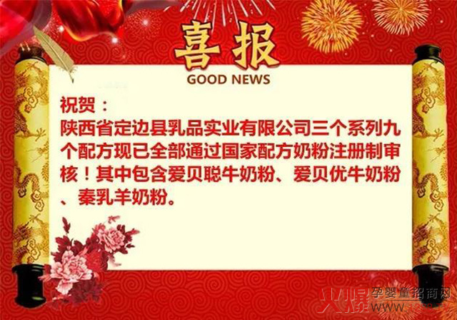 ��߅��I(y��)�l(f��)չ���Ͽ�܇�� �ؐ���������������Ʒ��ͬ�r(sh��)�õ����ī@��ע��(c��)