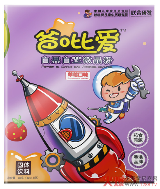 ��۰�����߹�27헌������g(sh��)�����փ�ͯ�󽡿��a(ch��n)�I(y��)��һ�𹲄�(chu��ng)���t(y��)���ƃ|Ԫ�̙C��