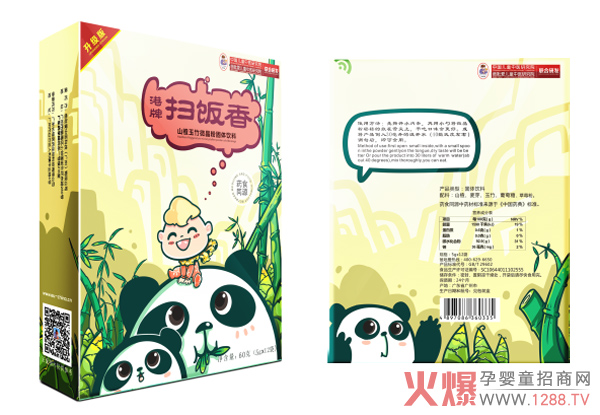 ��۰����ۡ�΢���ۡ�ϵ�Юa(ch��n)Ʒ��ʳ����Q�������г�Ҋ���}����څ�ݱ�Ʒ��؛�����u�����I(l��ng)ĸ���Ј�������