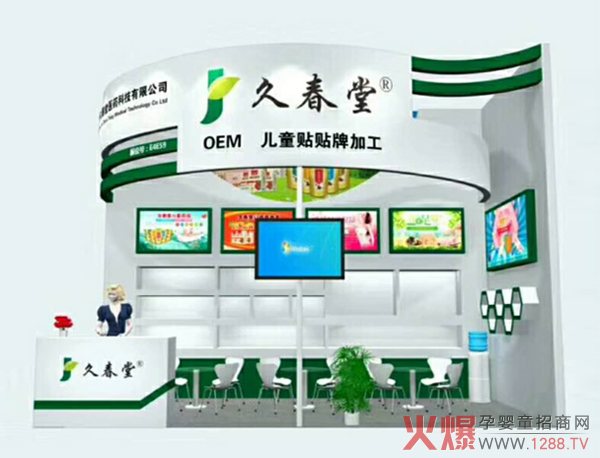 �н�(j��ng)��֮�}�j(lu��)���ô���ϴ�o(h��)�����27�þ����������Ћ�ͯ�a(ch��n)Ʒ���[��(hu��)���P(y��ng)���t(y��)֮��Ը��