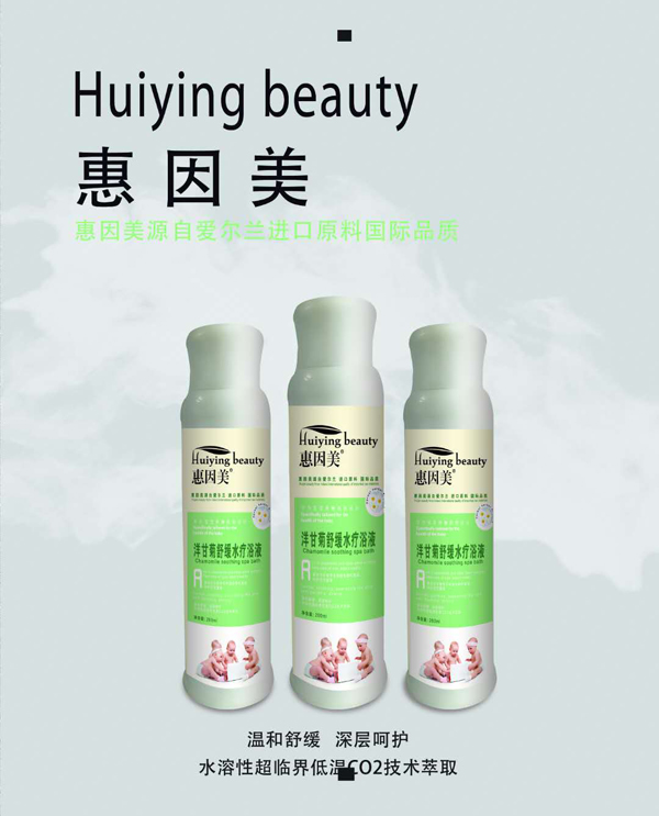   ��������ʾ��澏ˮ��ԡҺ