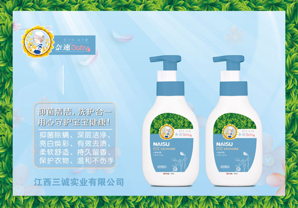 ���ٰװ����������־�Һ