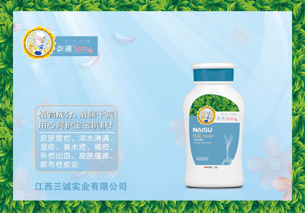  �����ɻ��B(y��ng)�w�ͷ�