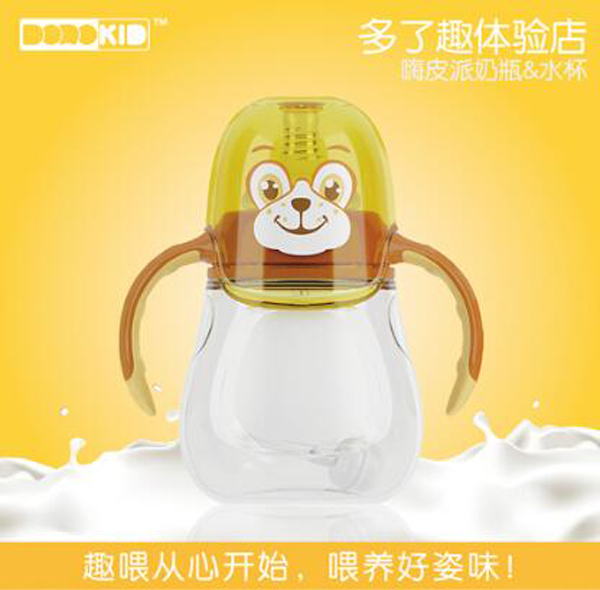  ����Ȥ��Ƥ����ƿ&ˮ�� С����