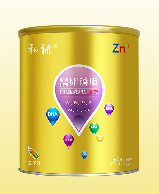 私祿蛋黃卵磷脂配方DHA膽堿ARA強化鋅固體飲料.jpg 私祿蛋黃卵磷脂配方DHA膽堿ARA強化鋅固體飲料.jpg