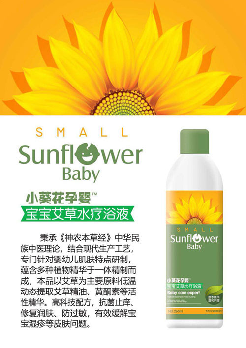 С�����Ћ댚������ˮ��ԡҺ